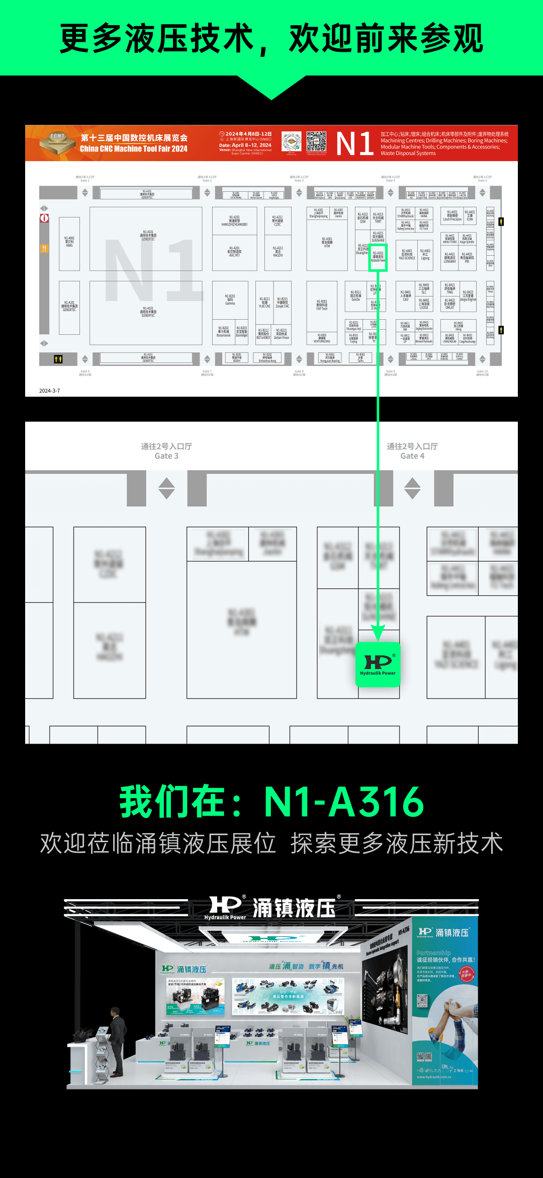 1711434930.png A10.png